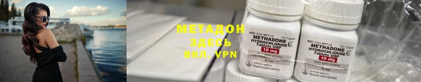 мега рабочий сайт  Орлов  Метадон methadone  купить наркоту 